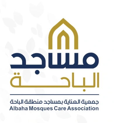 جمعية العناية بمساجد منطقة الباحة