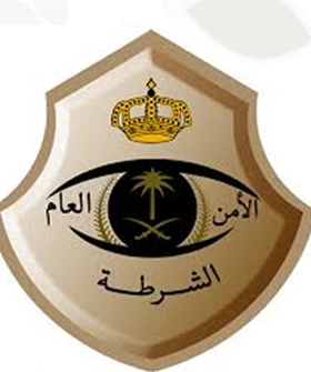 الشرطة